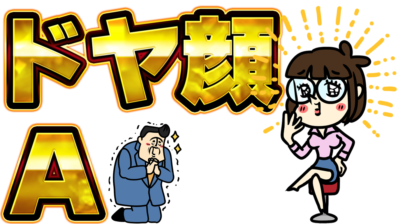 ランク画像