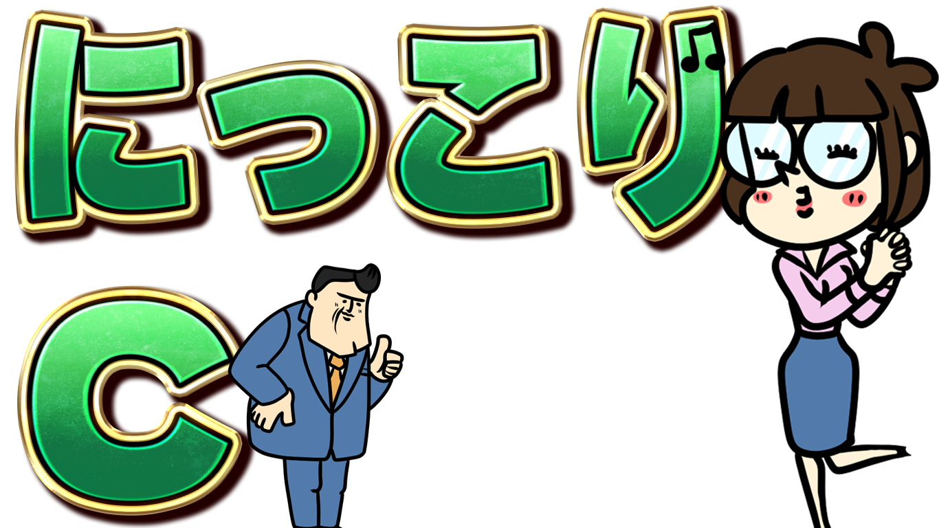 ランク画像